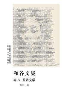 致我那荒乱的流年