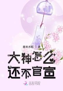 劫难光明