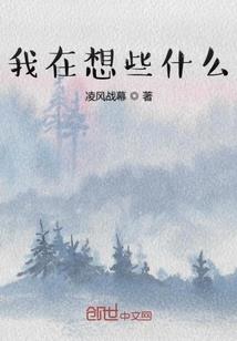 重生之遗落
