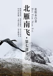 凭什么爱你