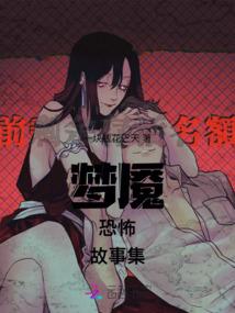 帝女花开妖似锦