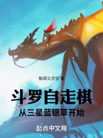 我的清纯校花女朋友