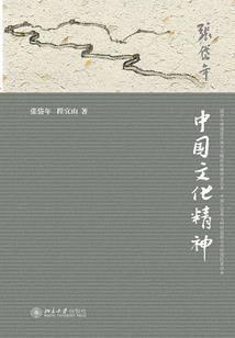 南城最强重生剑仙