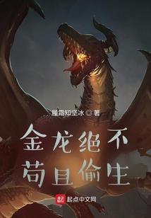 御空之人