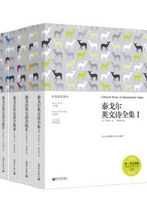 从游戏中归来的人