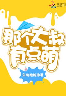 我在凡间升个级