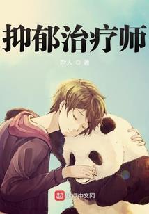 重生末日女配无双