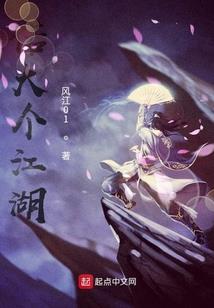 抓鬼小萌妻