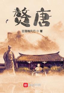 羁客