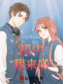 莫言书晚