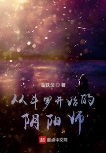 无限轮回