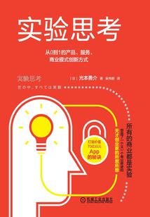 三界游魂记