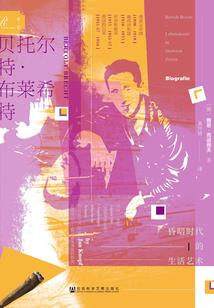 倚剑临风