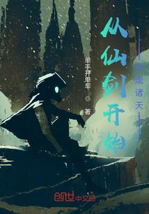 无限世界线