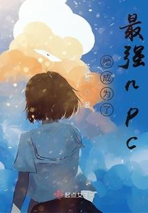 华夏洪荒