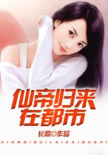 我的末世修仙之旅