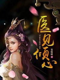 启人操控第一部启路