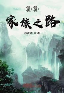剑神纪元