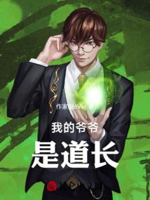 恩狐