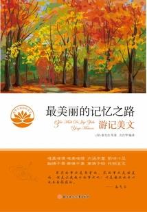 鬼路门