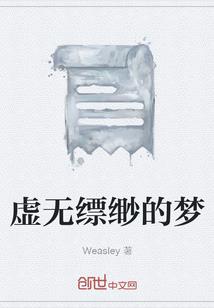 异常修正官