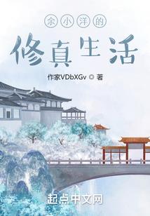 我的无限穿越之旅