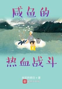 夏日追爱