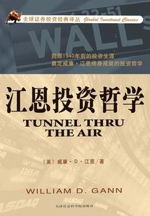 墨倾传