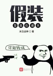 绝世风元