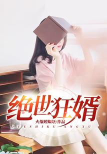 神修天道