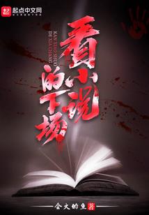花之刺