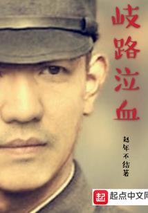 忍道鸣仙