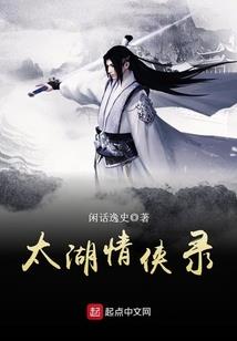 剑拓八荒