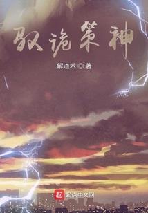 从荒岛开始的网游