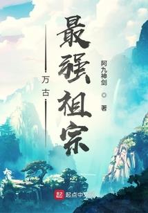 阿塔兰忒的箭矢