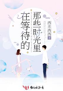 蚂战