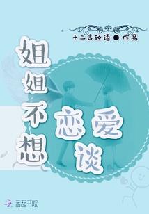 见过一个来自幻想乡的白发萝莉吗