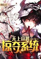 深夏伊始