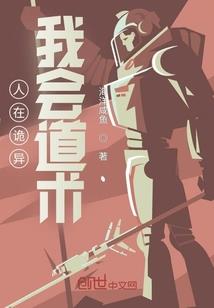 绝色逃奴