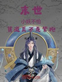 罗玉佳