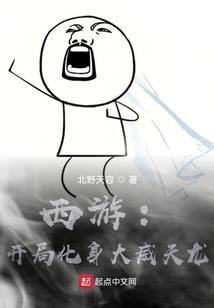 三缺道长
