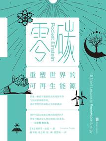 觅九州