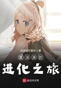 谜之叠影