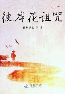 快穿之拯救反叛魔神徒弟
