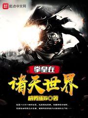 都是旧爱惹的祸