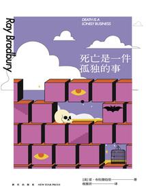 穿越之宠后不好当