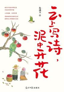 易无极