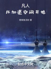 斗破之绝炎天帝
