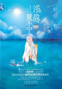 斗战春秋