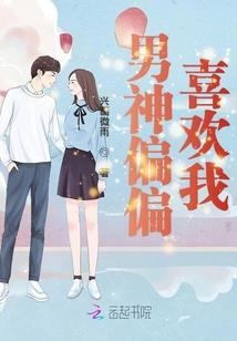 末世女主和她的拖油瓶们